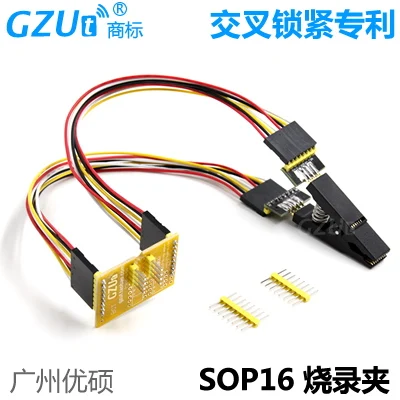 Тестовый зажим SOP16 для сжигания ИС узкая линия широкий корпус универсальный