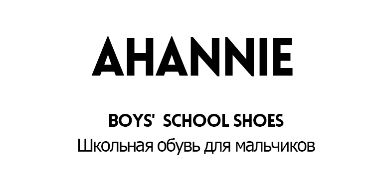 Ahannie/кожаная школьная форма для мальчиков; Туфли-оксфорды; детские черные Лоферы без шнуровки; Свадебные/Формальные модельные туфли(маленькие дети/большие дети