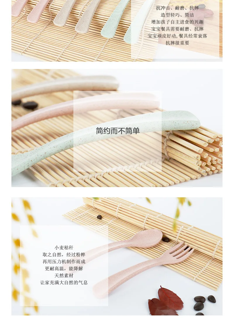 Korean Style Wheat Environmentally Friendly Portable Tableware Two-Piece Set Creative Children Spoon Fork Set Students Travel Ma