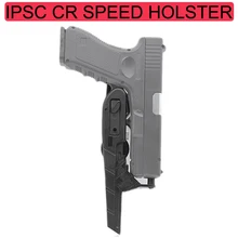 Тактический IPSC стиль CR скорость кобура для страйкбола пистолет универсальное правое покрытие для оружия Чехол Пистолет Аксессуары для охоты и спорта