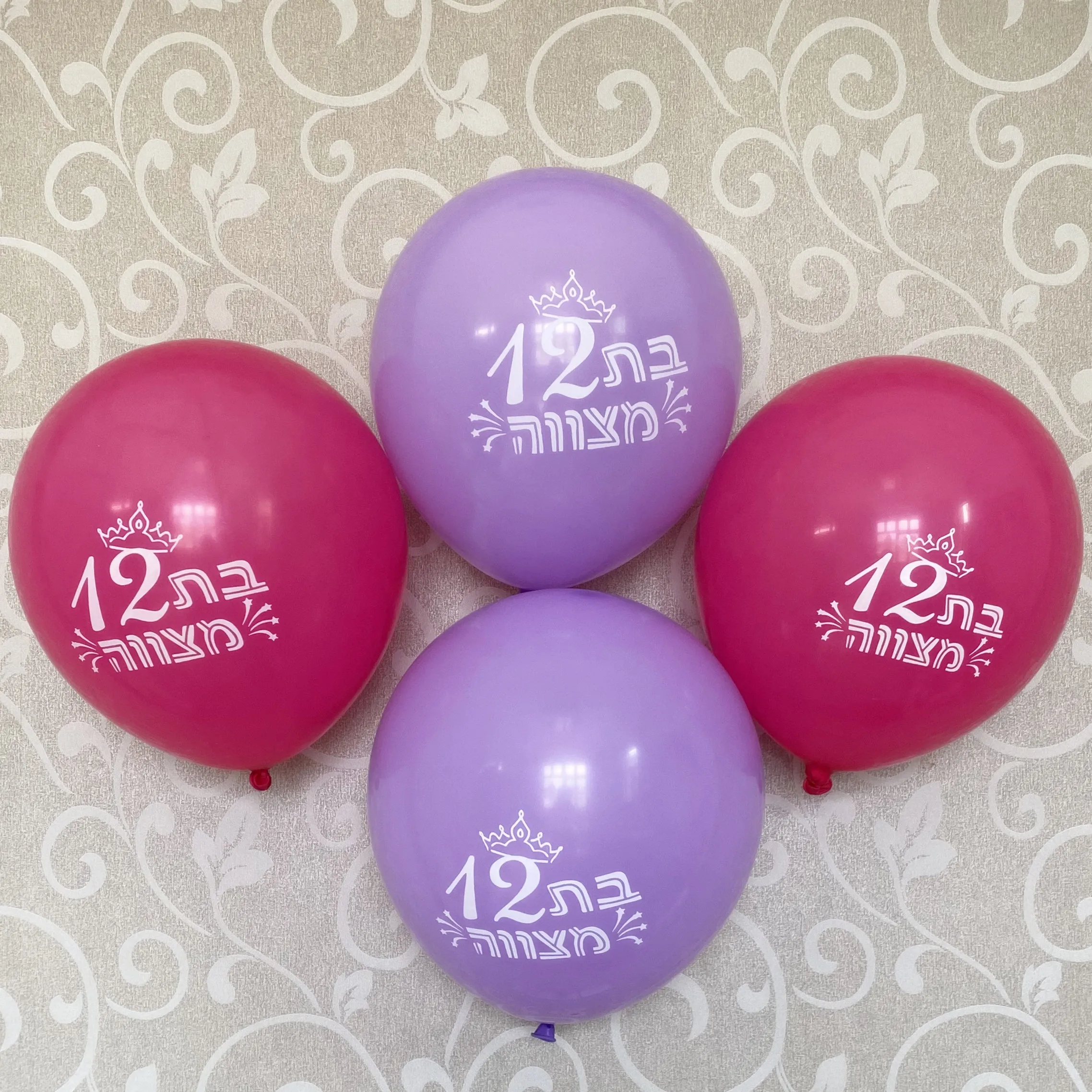 박쥐 mitzvah 12 장식 라텍스 풍선 15 조각