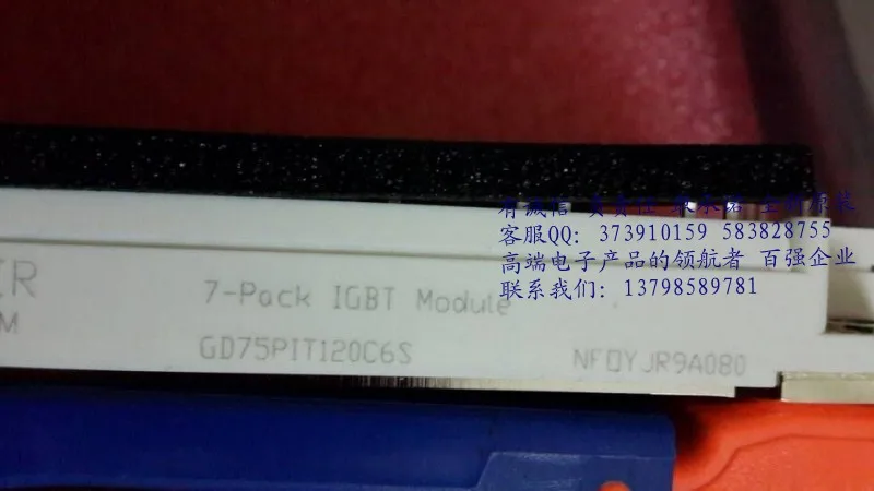GD75PIT120C6S GD75PIL120C6SAR модуль питания 6 единиц Spot- HNTM