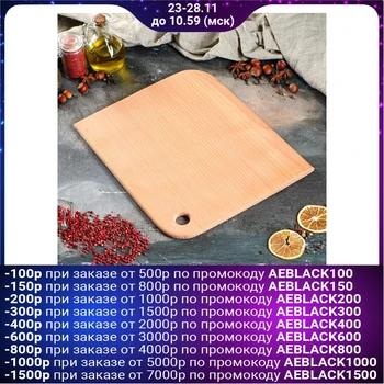 

Cutting board, rectangular, 35 x 28 cm, solid beech