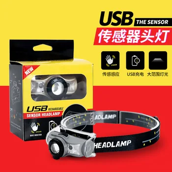 

Waterproof Sensing Headlights New USB Charging Glare LED Running Sensing Scaling Zoom Fishing Flipping Smart Headlight
