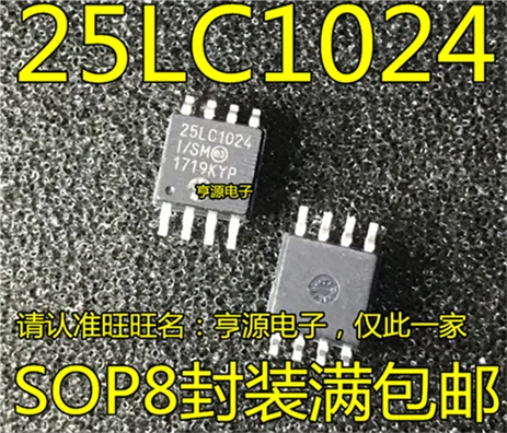 25LC1024 25LC1024-I/SM SOP8 5,2 мм