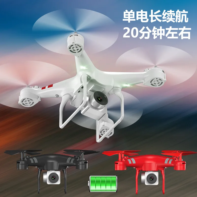 

Four-axis UAV (Unmanned Aerial Vehicle) Long Life High-definition Real-Time Aircraft for Areal Photography Remote Control Aircra