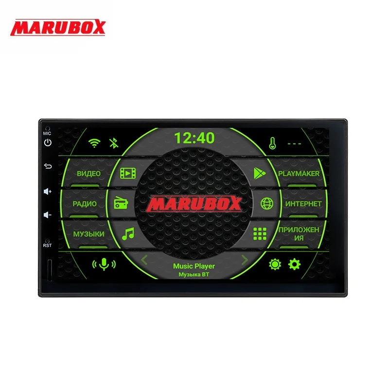 Marubox 705PX5 DSP универсальная 2 Din Android 9 4ГБ 64ГБ автомобильный мультимедийный плеер