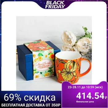 

Mug in a gift box "Beloved grandmother", 350 ml