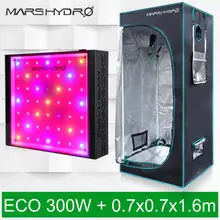 Mars Hydro Mars 300 Вт Светодиодный светильник для выращивания овощей цветочное растение+ 70x70x160 см комнатный тент для выращивания