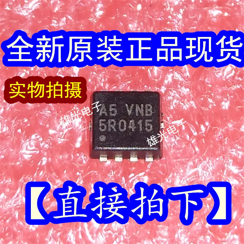 10 шт./лот P0A03BEA A5 VNB PQFN3x3