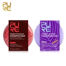 Чистый Лавандовый кондиционер и более густые волосы шампунь бар питательный для густых волос мыло бар против выпадения волос лечение