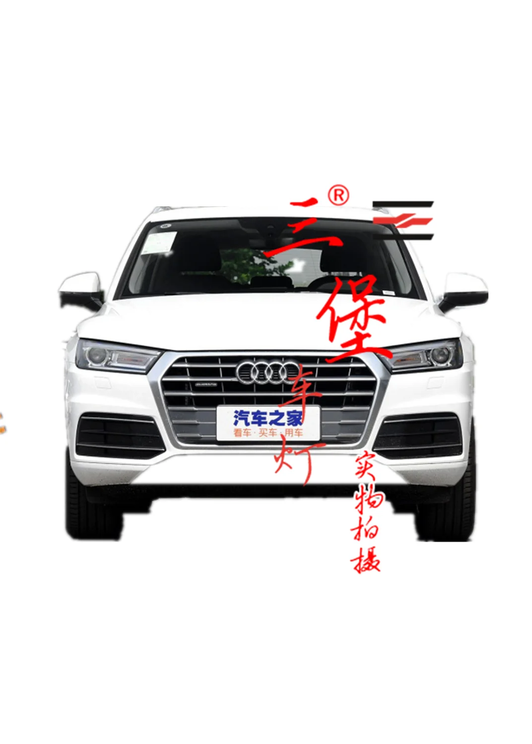 Сделано для AUDI Q5L(-) фары корпус Пластиковый черный корпус фары заднего сиденья лампы