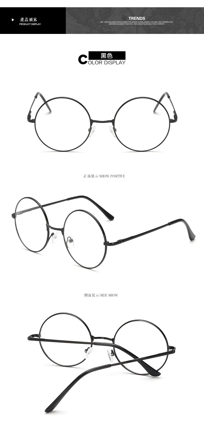 Vintage Flat Mirror Men's and Women's Trend Round Glasses Frame Metal Korean Version of Myopia Spectacle Frame