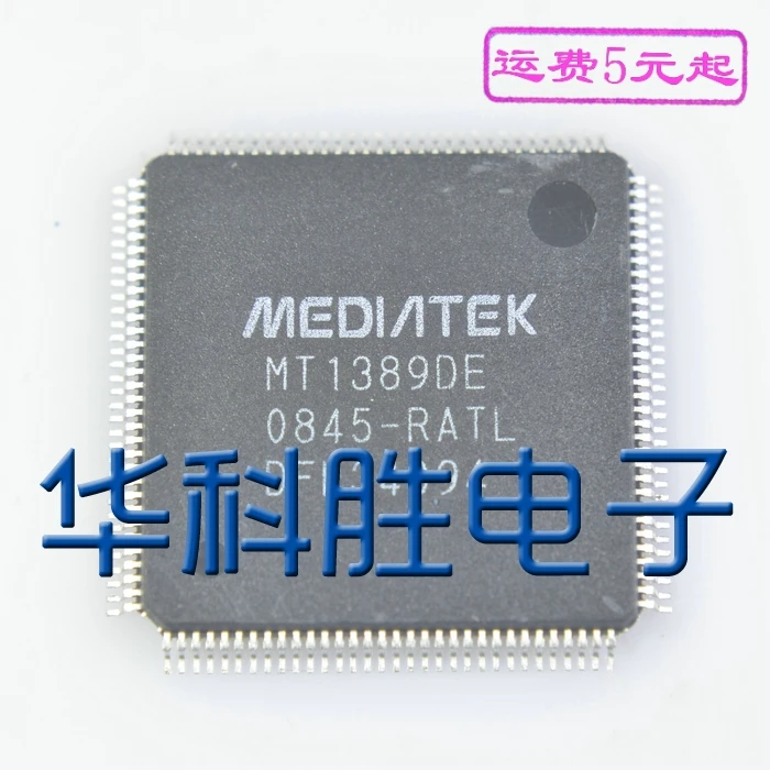 2 шт/MT1389DE-RATL DVD eVic
