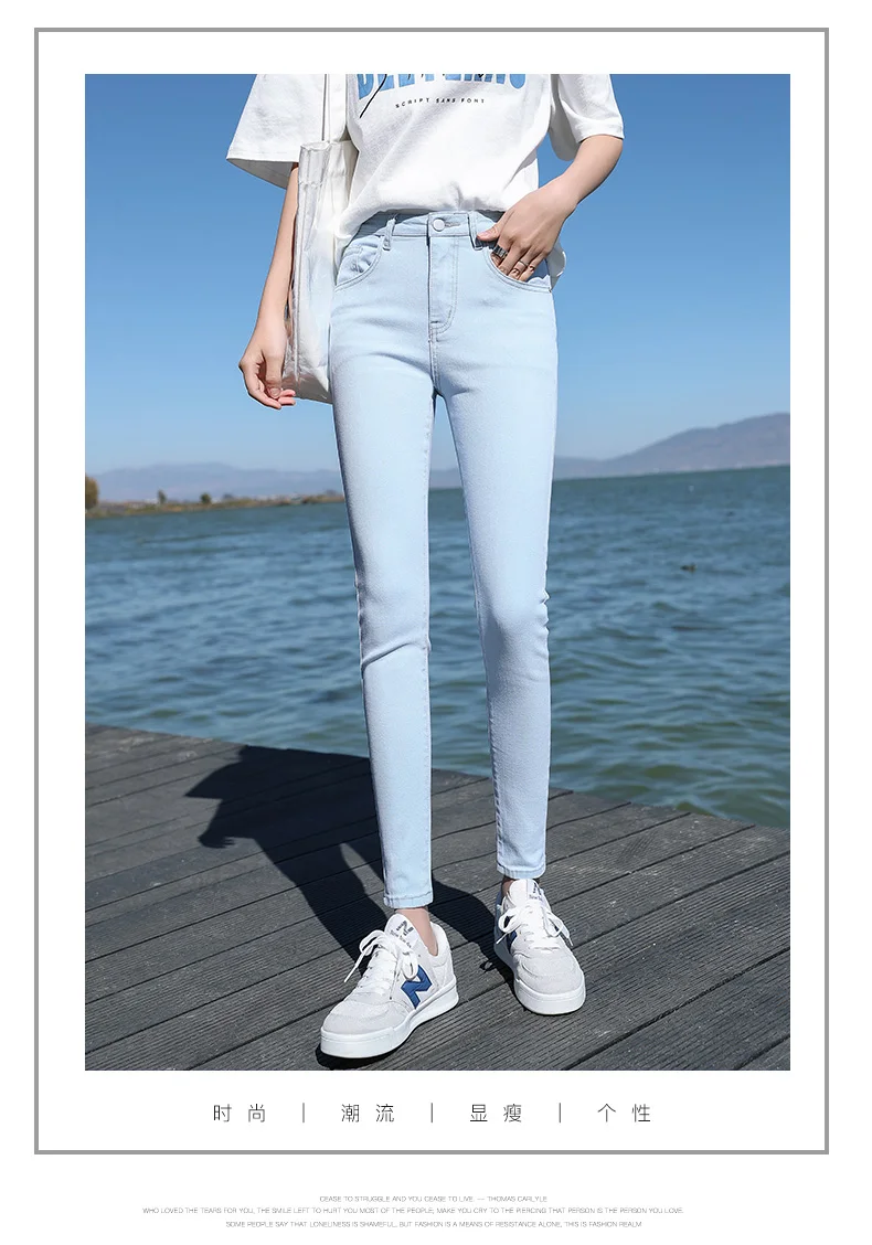 ariat jeans 6color White Sky Blue New Summer Women's Jeans Small Feet Slim-fit Skinny Jeans Elasticity High Waist Comfortable Soft Cotton slim fit