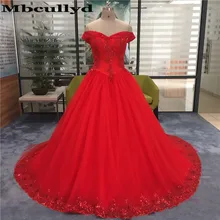 Mbcullyd принцессы Пышное красное платье Quinceanera для девочек блестящие Бисер с открытыми плечами, Vestidos De 15 Anos сладкий 16 вечерние платья