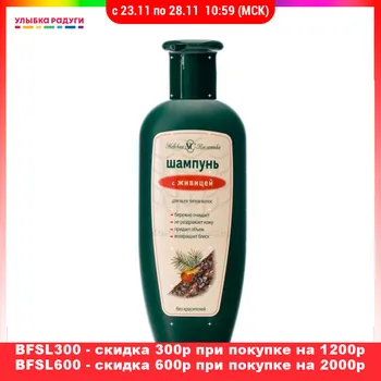 

Shampoos Невская Косметика 3054842 Улыбка радуги ulybka radugi r-ulybka smile rainbow косметика eveline Shampoo Beauty Health Hair Care Styling wash head hairbreadth thread filament whisker pelage scalp haircloth fur