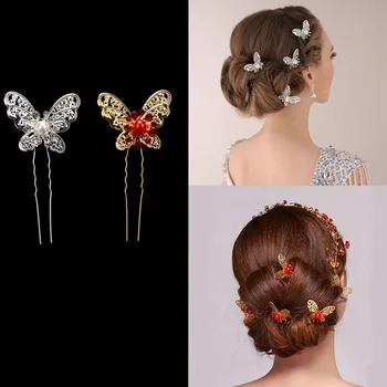 

3 Pcs New Bride Gold Silver Pearl Butterfly Hair Pin Wedding Dress Costume Headdress U Shaped Hairpin Wedding hair decoration