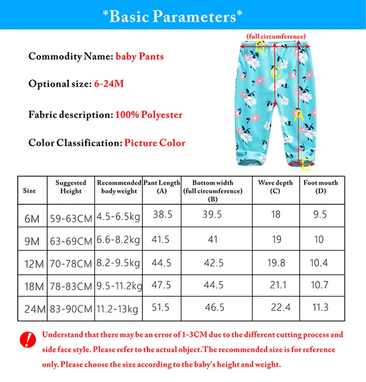 长裤英文尺码表