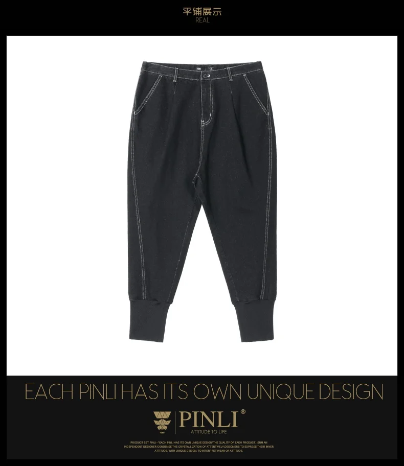 Fake Designer Clothes Pinli Product Made Fall New Men's Cultivate Morality Leisure Jeansharoun Pants Beam Foot B193516313