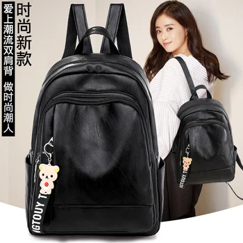 

Fashionable female PU leather backpack, designed for teenage girls, travel backpack, waterproof backpack, with doll pendant