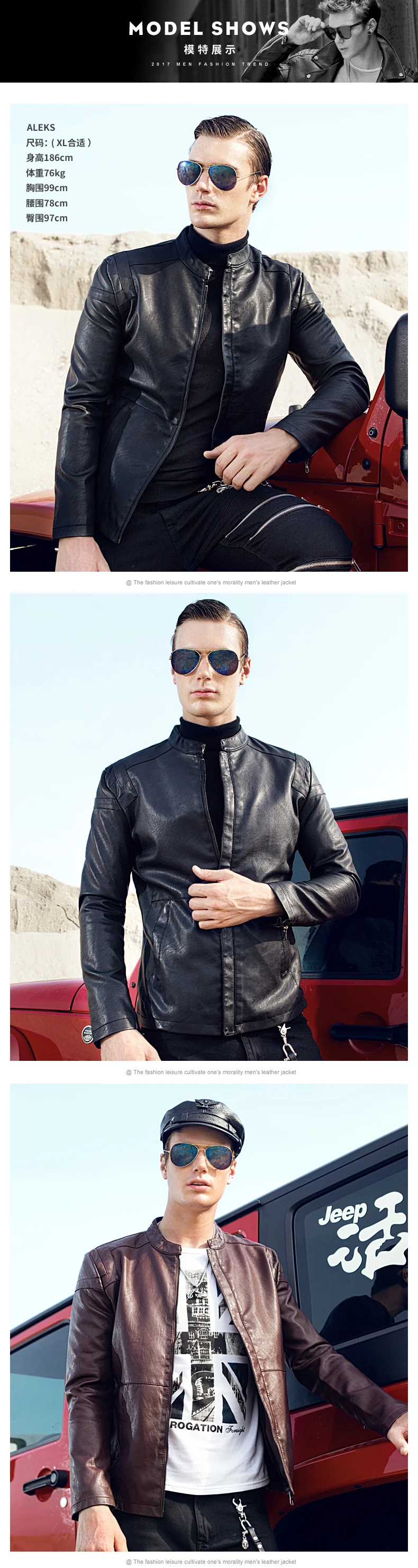 Кожаная куртка, мужские пальто, M-3XL, высокое качество, искусственная кожа, верхняя одежда для мужчин, бизнес, осень, мужская куртка 605