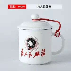 Керамическая чашка креативная с крышкой офисная кружка Классическая ностальгическая цилиндрическая имитация эмалированной чашки чашка кружка самоперемешивающаяся кружка - Цвет: 380ML
