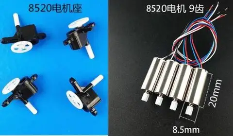 JJRC A8 A20 H68 YidaJia D68 RC Drone Quadcopter spare parts big gear And motor JJRC A8 A20 H68 YidaJia D68 RC Drone Quadcopter spare parts big gear And motor