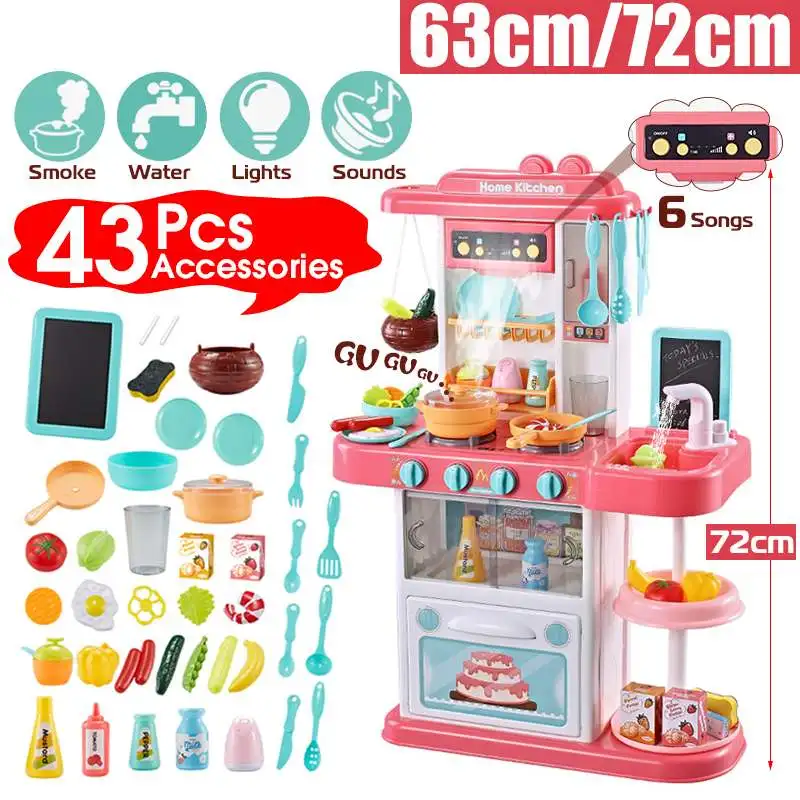 63 см/72 см детский кухонный игровой набор с подсветкой/звуками/дымом/эффектом воды и 6 музыкальными игральными игрушками для мальчиков и девочек