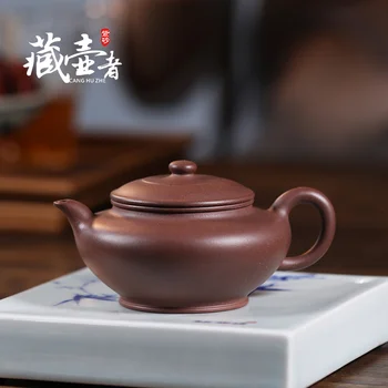 

Yixing recommended power by pure manual pure purple clay teapot kung fu tea authentic virtual flat pot 190 cc