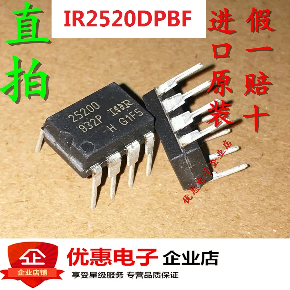 10 шт./лот IR2520DPBF 2520D DIP8