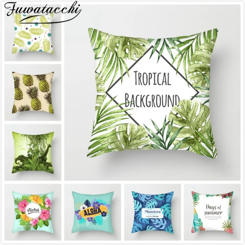 Чехол на подушку с изображением растений фуватакчи подсолнуха кокосового дерева