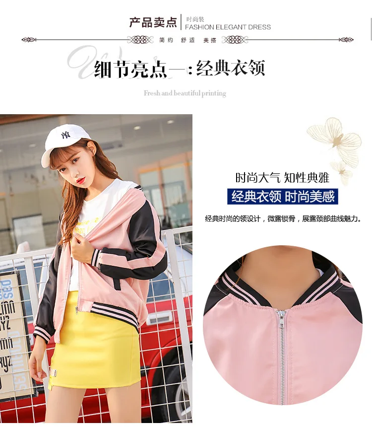 Photo Shoot Spring And Autumn Korean-style Mixed Colors Ulzzang Jacket Baseball Uniform Zip-up Jacket Women's