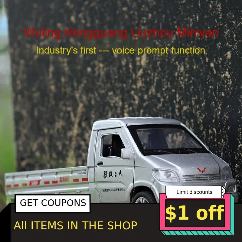 

1/32 Die-casting Alloy Wuling Liuzhou Alloy Car Model Simulation Car Pull Back Door Sound And Light Children Toys Birthday Gifts