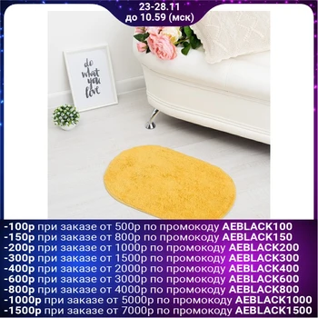

Oval carpet "ANIKA", 40x60 ± 3 cm, yellow color.