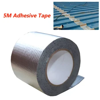 

5M Bonding High Strength Aluminum Foil Adhesive Waterproof Tape Home Renovation Tools Leak Proof Outdoor Thickened Repair Crack