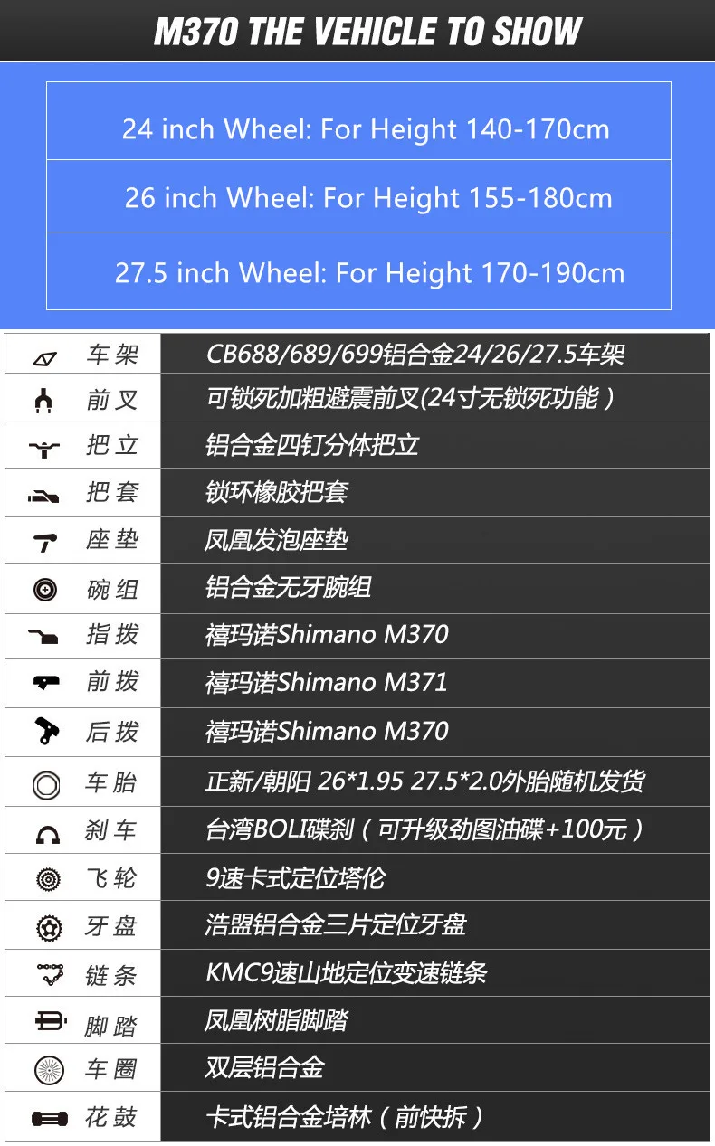Clearance New Brand Mountain Bike Aluminum Alloy Frame 27 Speed 26/27.5 Inch Wheel M370 Dual Disc Brake Outdoor Downhill Bicycle 9 Clearance New Brand Mountain Bike Aluminum Alloy Frame 27 Speed 26/27.5 Inch Wheel M370 Dual Disc Brake Outdoor Downhill Bicycle 9