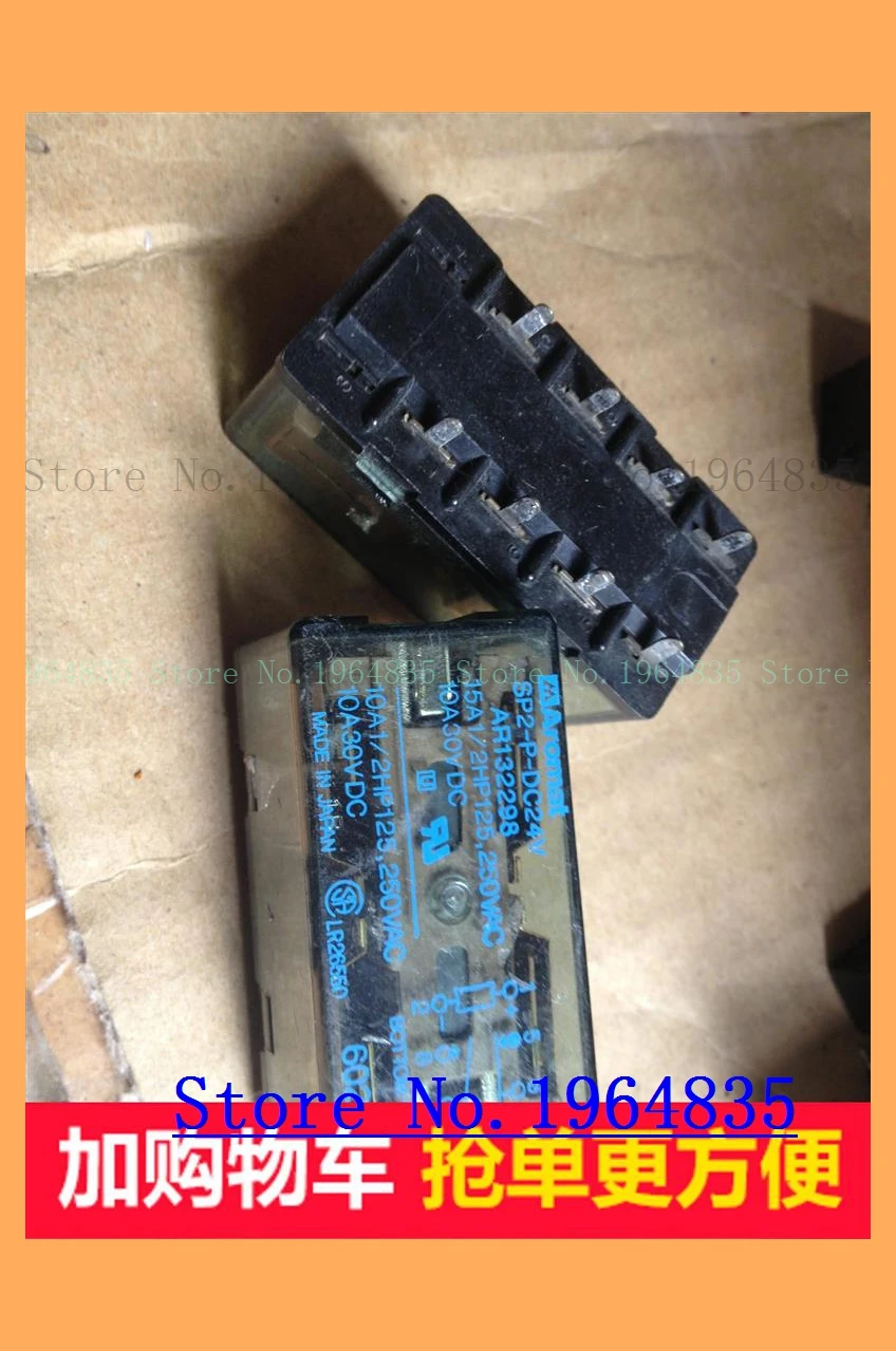 Реле SP2-P-DC24V/12 V/48 V