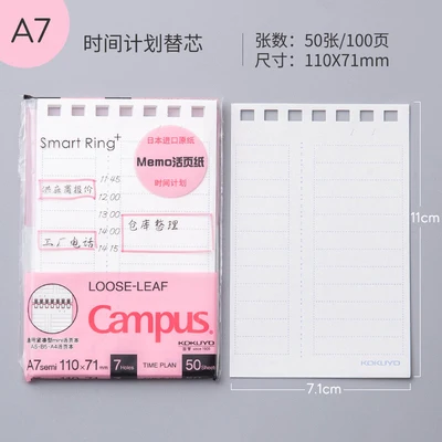 KOKUYO Campus Smart Ring Memo Note мини-блокнот WSG-MER520 пастельного печенья серии замена ядра портативный - Цвет: Plan Core 50 Sheets
