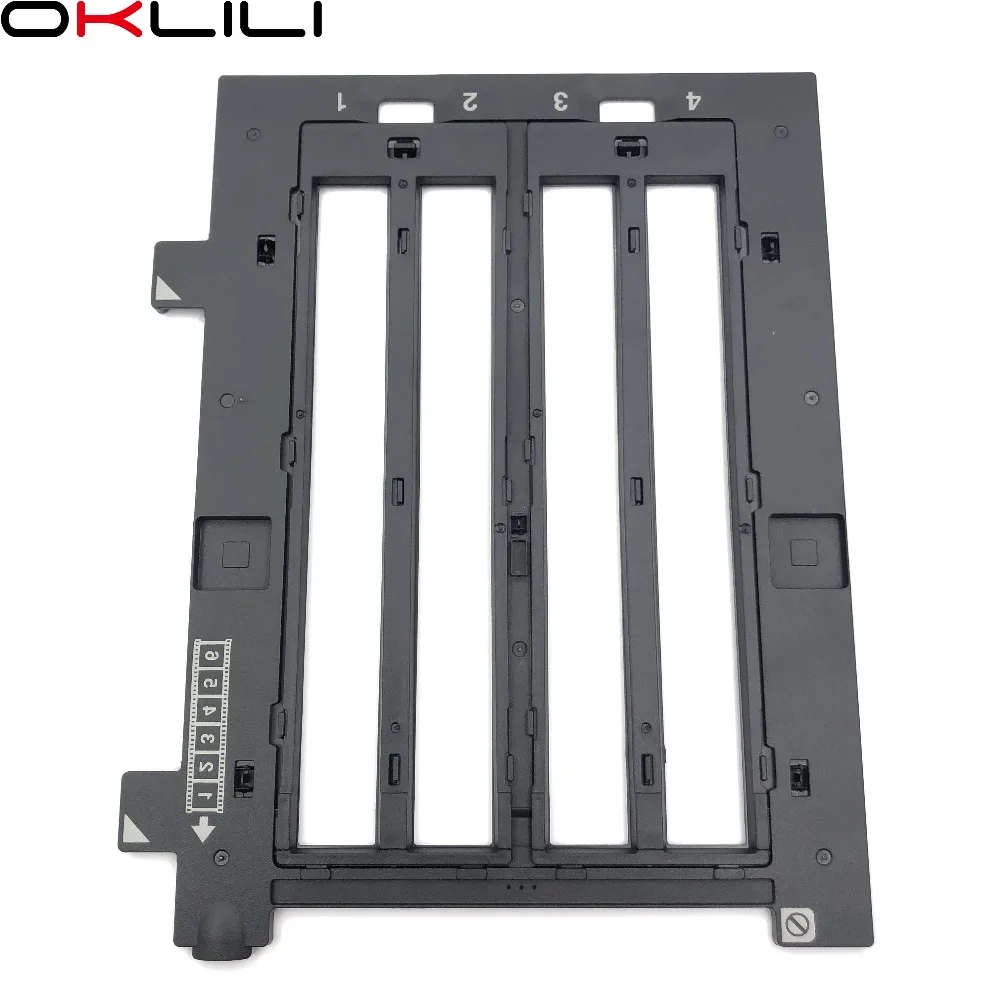 爱普生V700底片夹 (1)