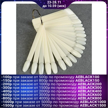

Ring polish palette, 50 nails, almond shape, ivory
