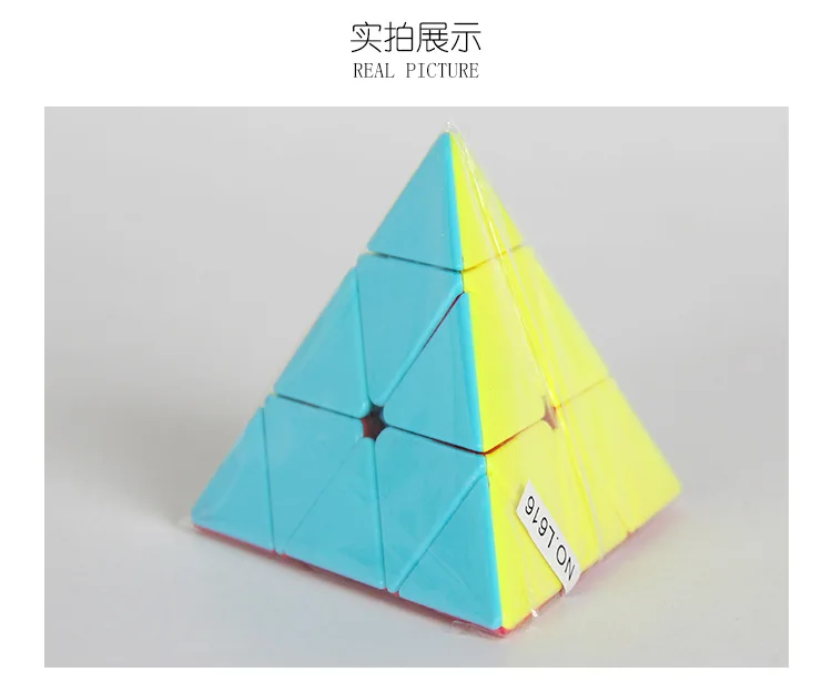 Интеллект сплошной цвет три слоя пирамиды Кубик Рубика Tetrahedral треугольная гладкая игра только ненормальный кубик игрушка