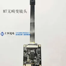 5 миллионов пикселей модуль камеры FPC кабель 160 градусов с фиксированным фокусом USB накопитель-бесплатно OV5640 модуль вторичная разработка
