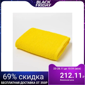 

Terry towel Save and I 50x90 cm, tsv. sunny yellow, 100% cotton 5135587