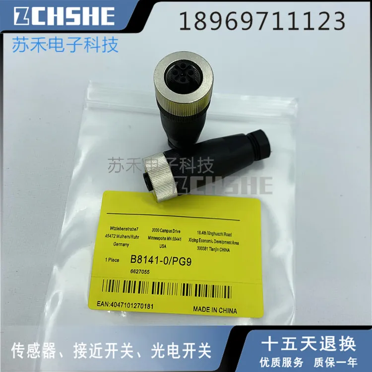 Sensor connector B8141-0 / PG9 plug proximity switch adapter M12 female | Обустройство дома