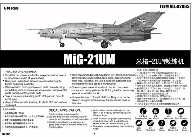 TB2r6e0dFXXXXcKXpXXXXXXXXXX_!!2336083234