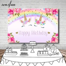 Sensfun цветок Радуга Единорог вечерние фоны для фотостудии девочек Baby Shower День Рождения фотография фон 7x5ft