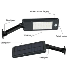 Датчик движения практичный ПИР ярд Профессиональный затемняемый настенный путь уличная Солнечная лампа 60LED сад дистанционное управление дорожный свет
