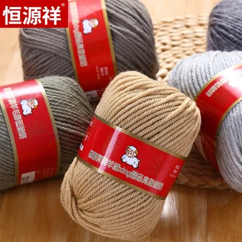 

2019 New 300g/lot 100% Wool Yarns For Hand Knitting Mercerized Wool Soft Warm Yarns Baby Yarn Hgih Quality Merino Yarns