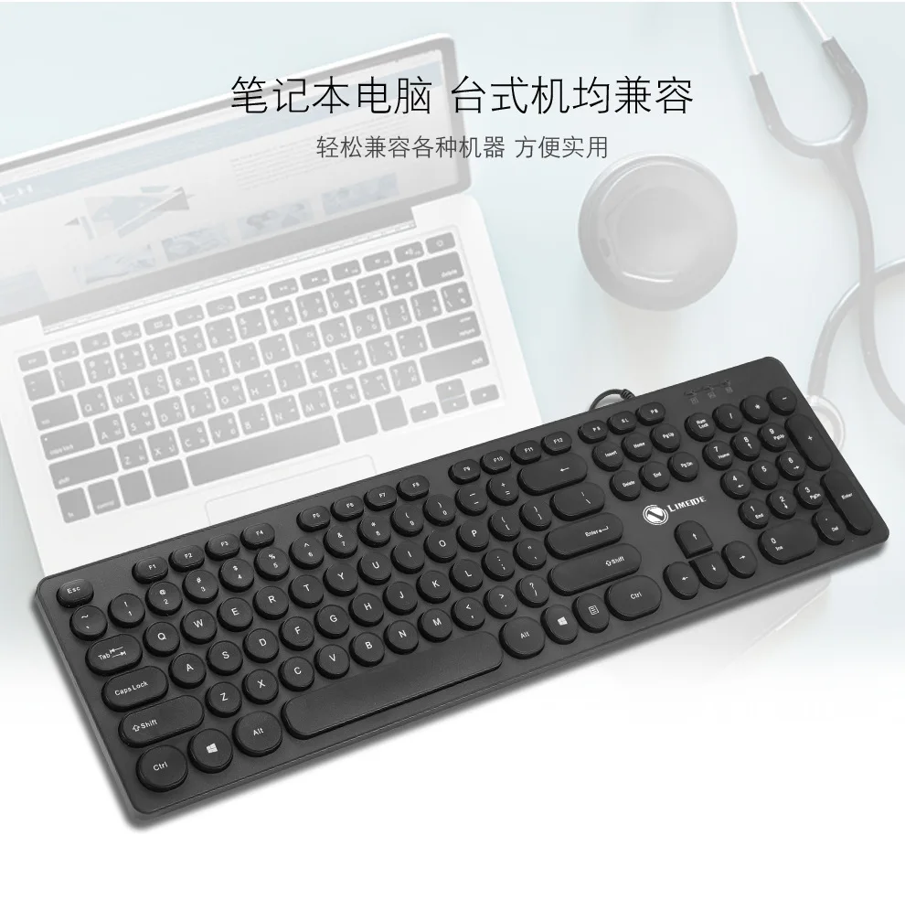 Limei Q8 Ретро панк Круглые части крышка USB Проводная клавиатура немой шоколадная клавиатура офисная Бытовая